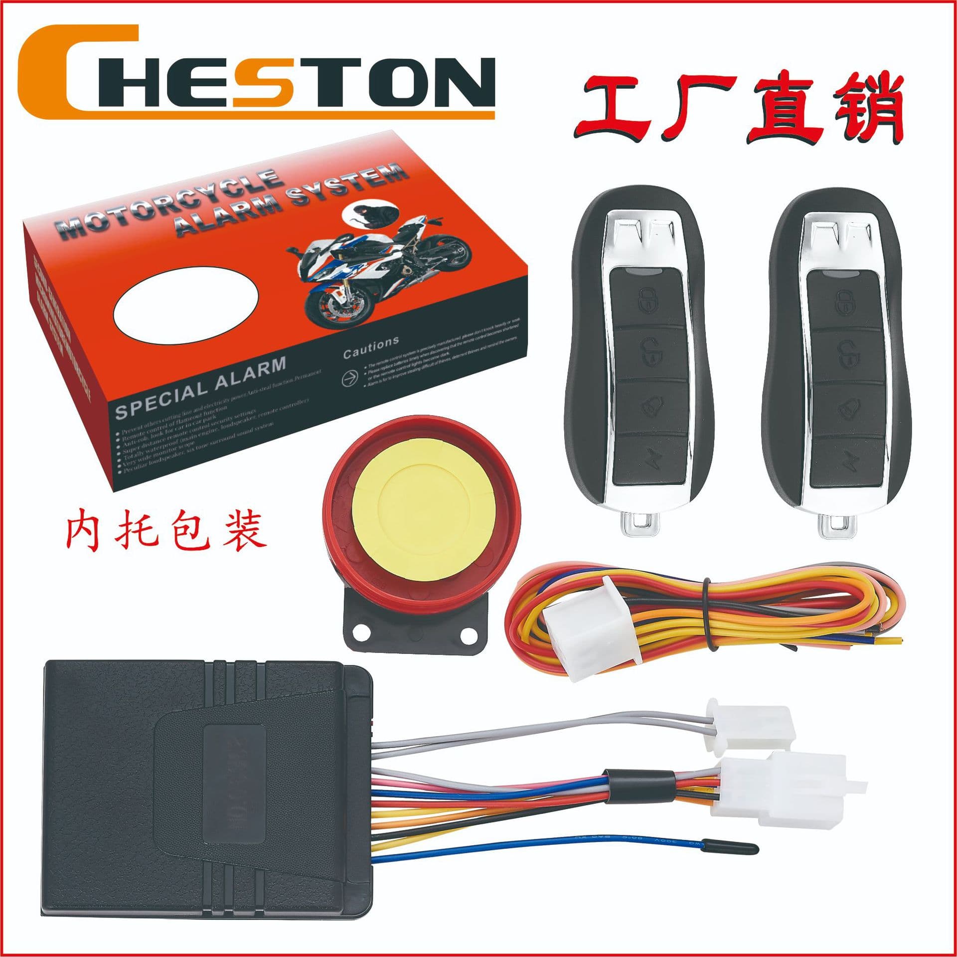 One-Way Motorcycle Alarm Anti-Cut Wire Alarm Scooter Alarm Remote Start Motorcycle Alarm