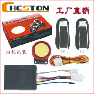 One-Way Motorcycle Alarm Anti-Cut Wire Alarm Scooter Alarm Remote Start Motorcycle Alarm