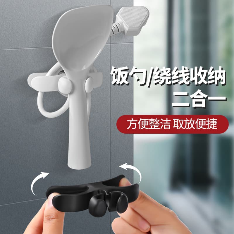 [Upgrade] Household appliances organizer kitchen appliances winder rice cooker wire storage spoon winding
