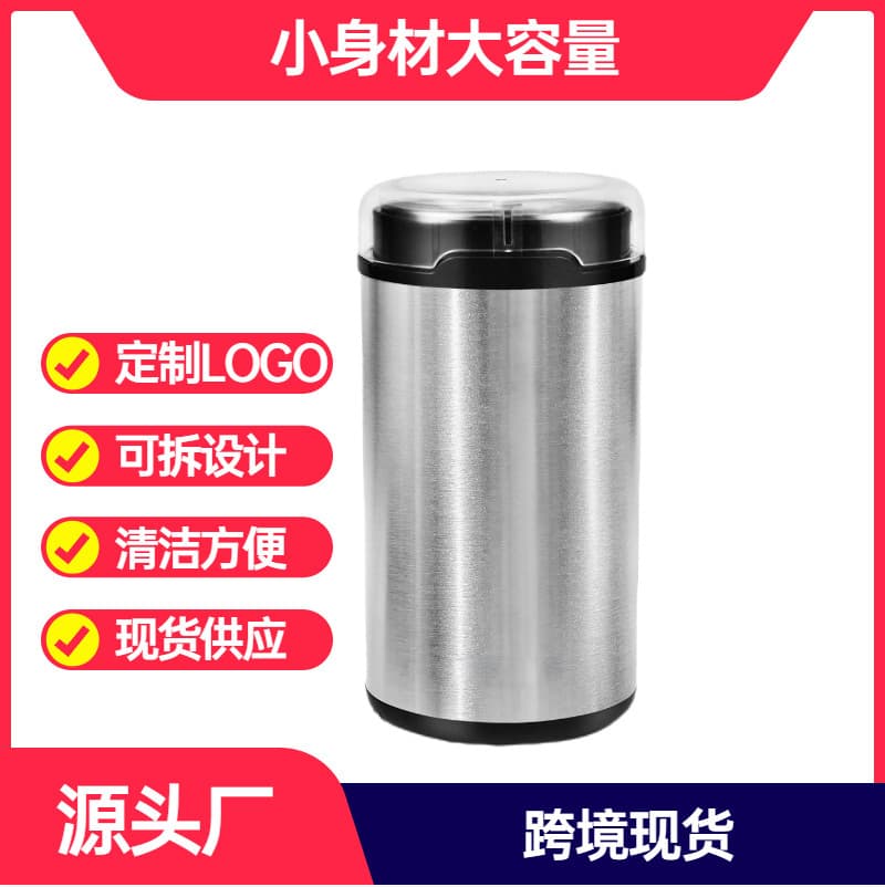 Detachable Coffee Bean Grinder, Electric Grinder, Household Multi-Functional Chinese Herbal Medicine Grinder for Delivery