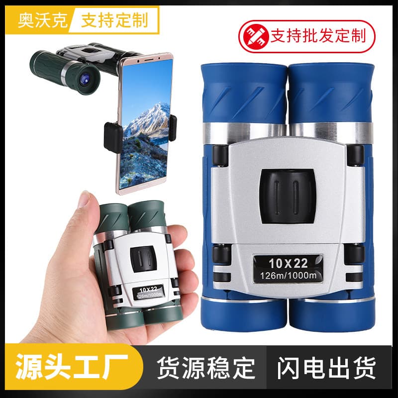 Middle East Other cross-border new products Outdoor binoculars 8x21 500X25 600X25 800x25