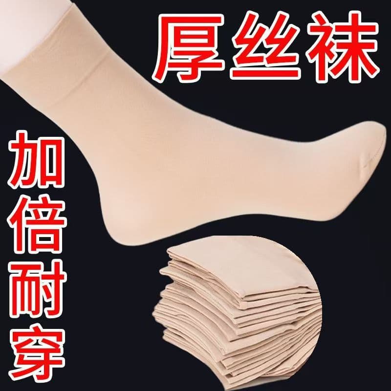 Thickened pantyhose unisex wear-resistant anti-snag summer extended mid-calf steel wire socks summer socks medium thickness