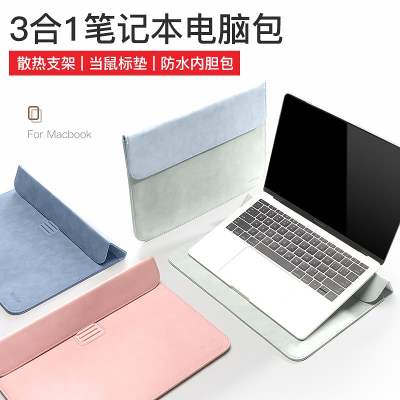 Laptop stand inner bag suitable for Lenovo air 14-inch Apple pro 13.3 Huawei 15.6 computer protective case