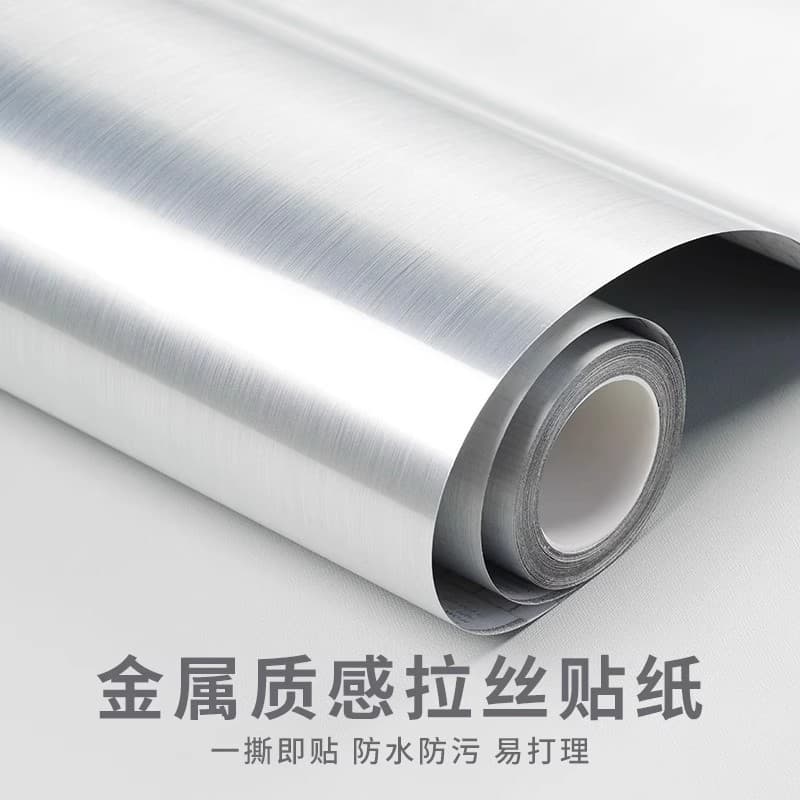 Brushed Metal Look Stainless Steel Sticker Waterproof Self-Adhesive Film for Refrigerator Elevator Door Kitchen Countertop Cabinet Renovation