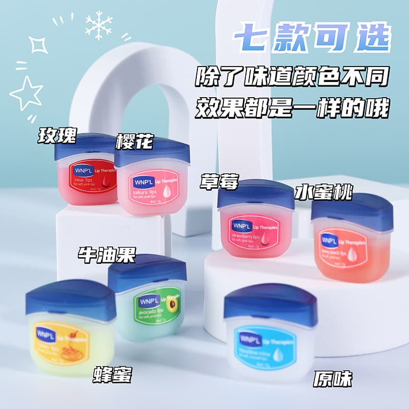 Hydrating Lip Balm Moisturizing Lip Oil Repair Men's Women's Lighten Lip Lines Lip Gloss Wholesale WNPL Neutral Dryness Longevity