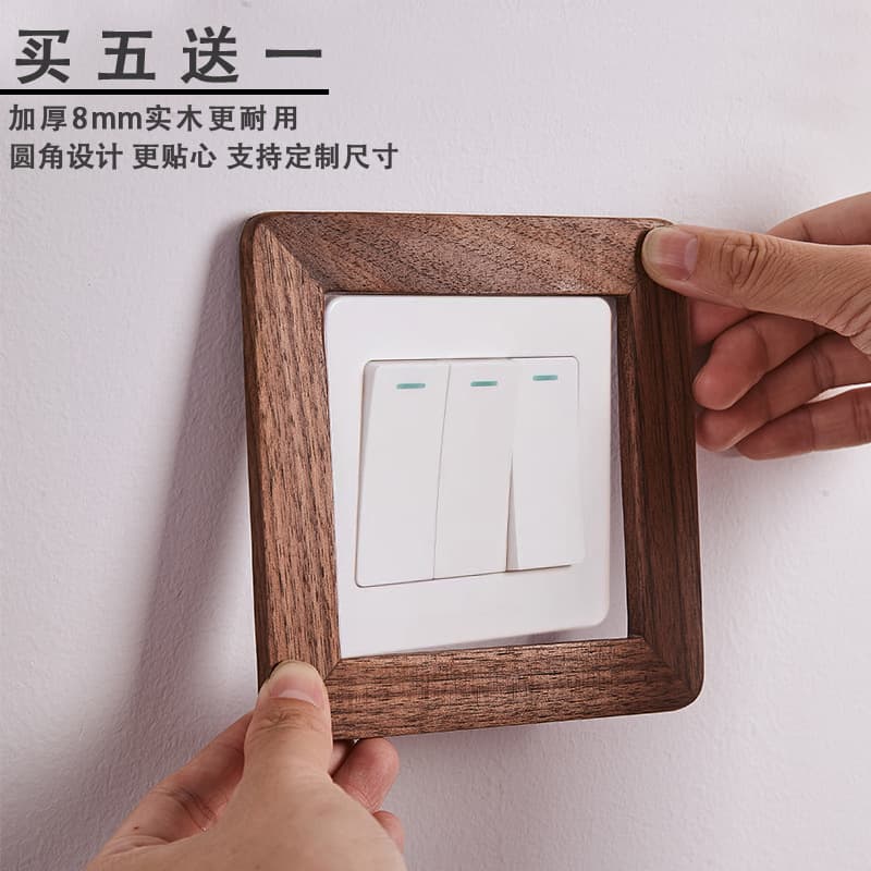 Solid wood switch and socket frame cover wall sticker modern minimalist switch panel protective cover decorative frame