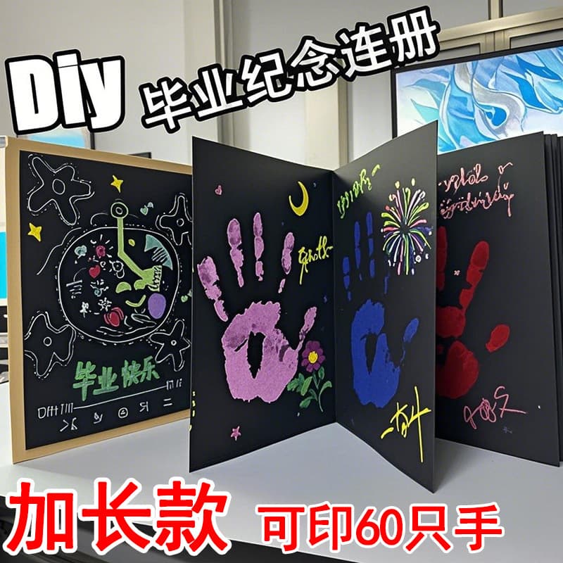 Extended Graduation Handprint Accordion Book DIY Gift Couple Handmade Memory Album Scrapbook Handprint Accordion Book
