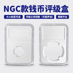 NGC Graded Coin Protective Case Coin Collection Holder Silver Coin Certification Case Large and Small Labels Ultrasonic Weldable
