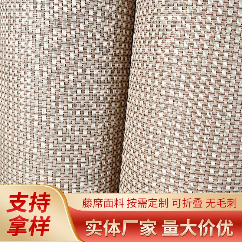 Decorative Wall Corridor Full Carpet Light/Dark Color 4+3 Gold Tatami Rough Student Cooling Mat Accessories