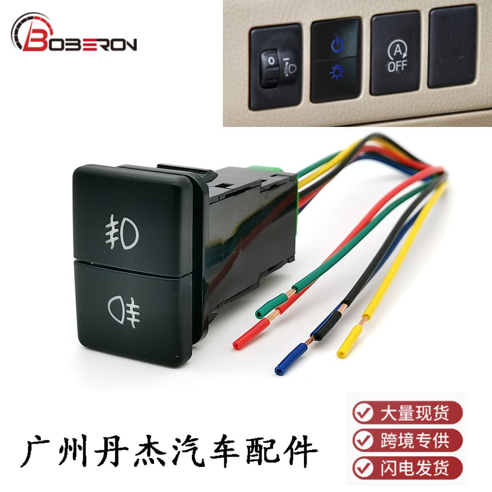 Dual Switch for Toyota Corolla Levin Prado Modification Power LED Radar Differential