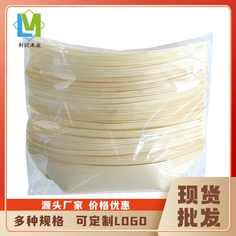 Factory Direct Food-Grade Disposable Paper Boat, Wood Veneer Boat, Mizu Shingen Mochi Boat, Japanese-Style Sushi Box Wooden Boat