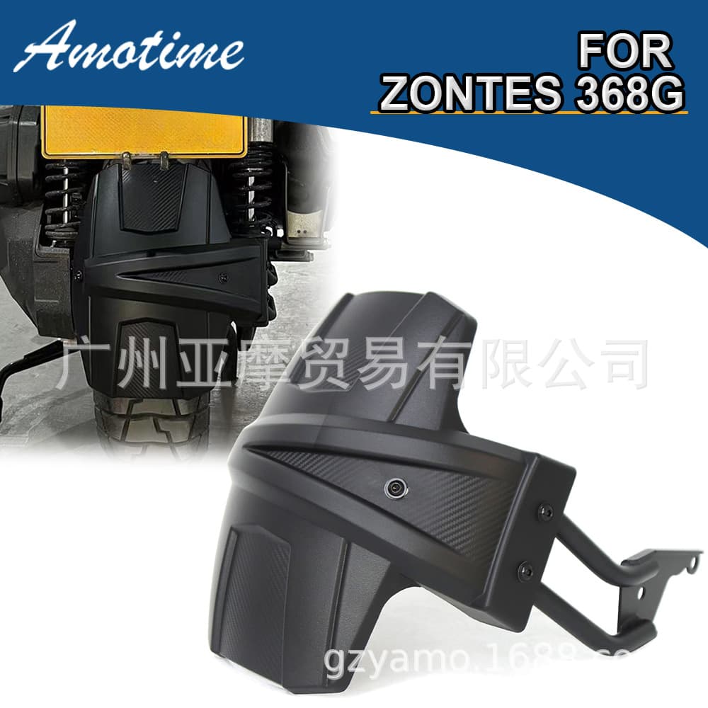 Suitable for ZONTES 368G Motorcycle Modified Mudguard Rear Fender