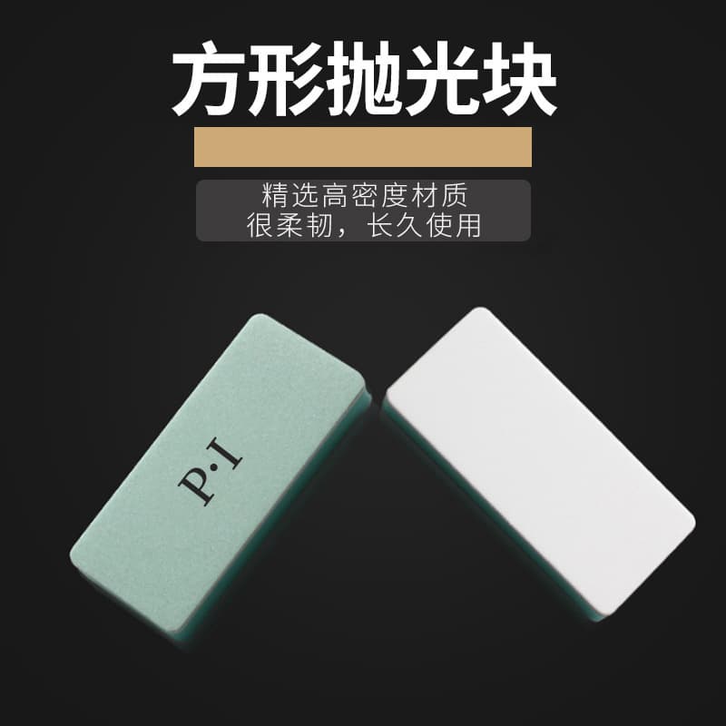 Double-sided Polished Green Core Block Nail File Manicure Sponge Two-sided Grinding and Polishing File Craft Polishing Block