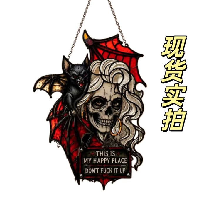 Gothic Skull & Bat 'My Happy Place' Hanging Art Gothic Wall Decor