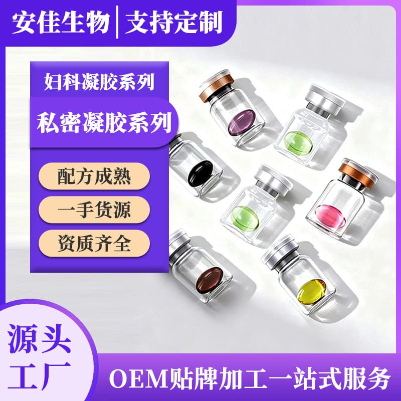 Female Firmness Orgasm Capsule Vaginal Tightening Capsule Genuine Pelvic Closure Capsule Hospital Line