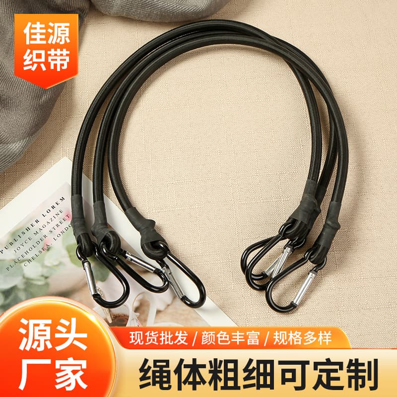 8MM Thick Elastic Rope with Carabiners for Luggage, Tents, and Camping Clotheslines