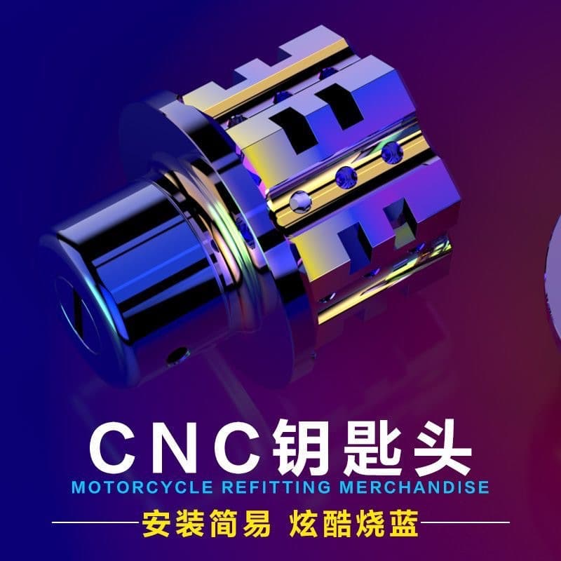 Electric motorcycle Jog/NIU scooter electric vehicle modification accessory key head personalized key cover universal