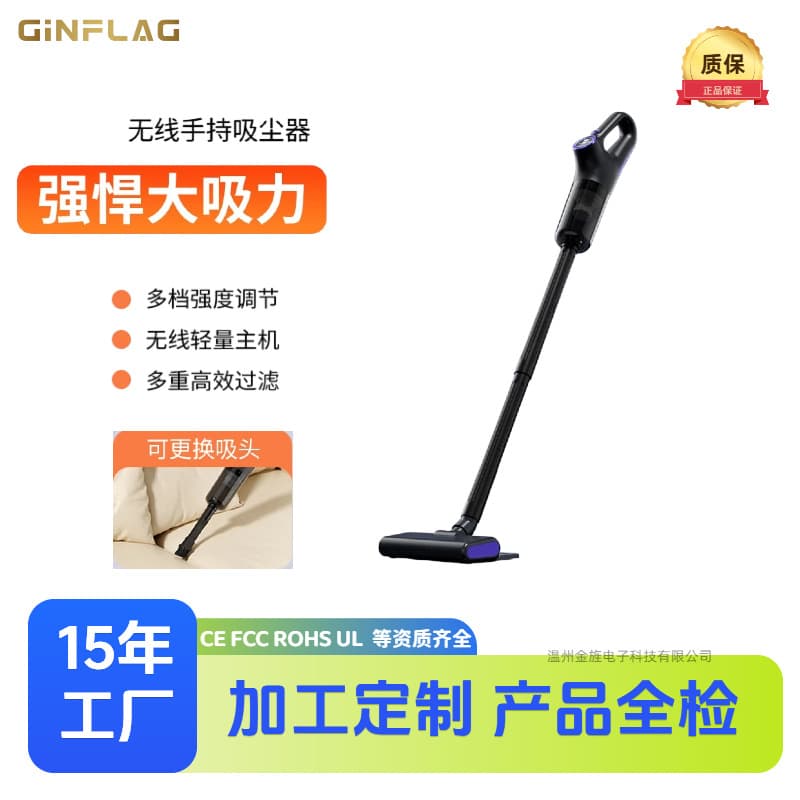 Wireless vacuum cleaner household large suction powerful mite removal indoor small pet handheld car vacuum cleaner wet mop