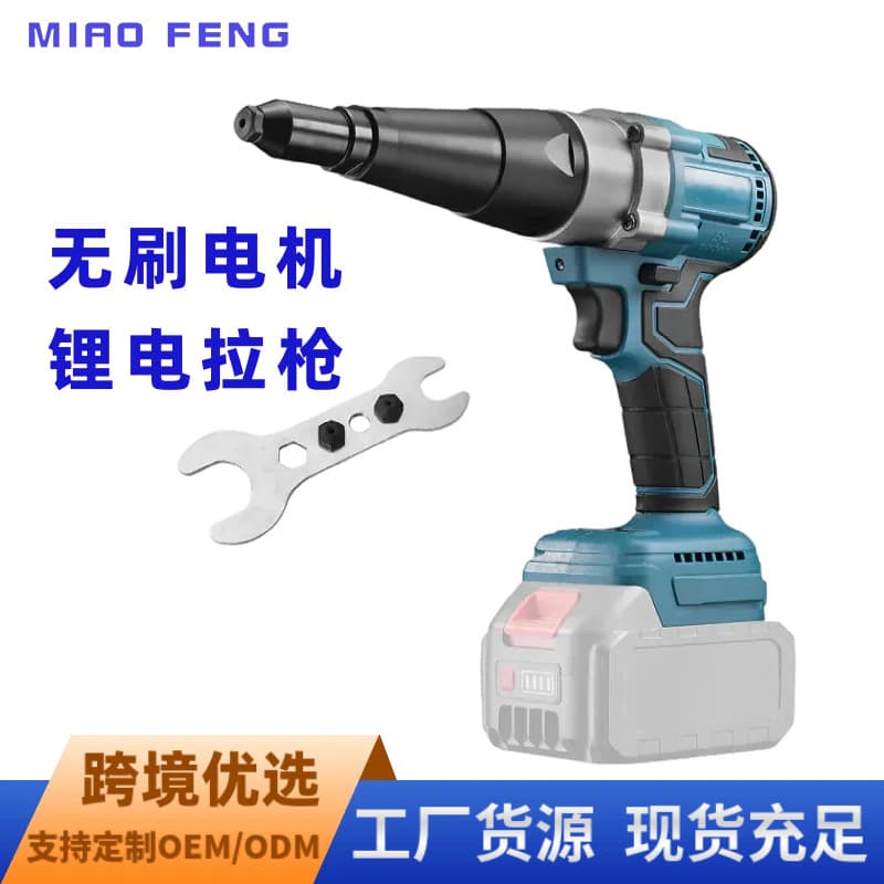 Brushless Electric Rivet Gun Blind Rivet Puller Manual Home Use Rivet Gun Industrial Lithium Battery Rivet Gun Fully Automatic Charging Kit