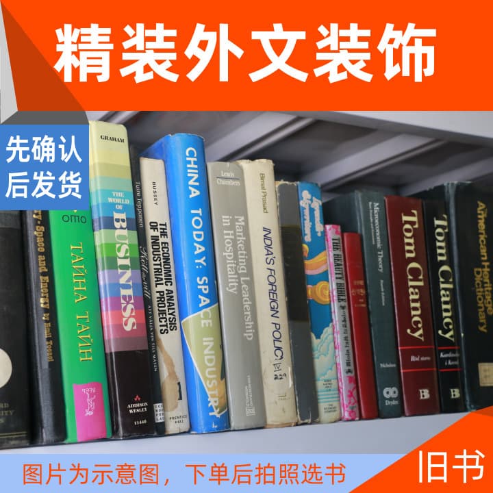 Second-hand books, old books, foreign books, English books, Russian books, bar model room decoration, retro props, cinema shooting