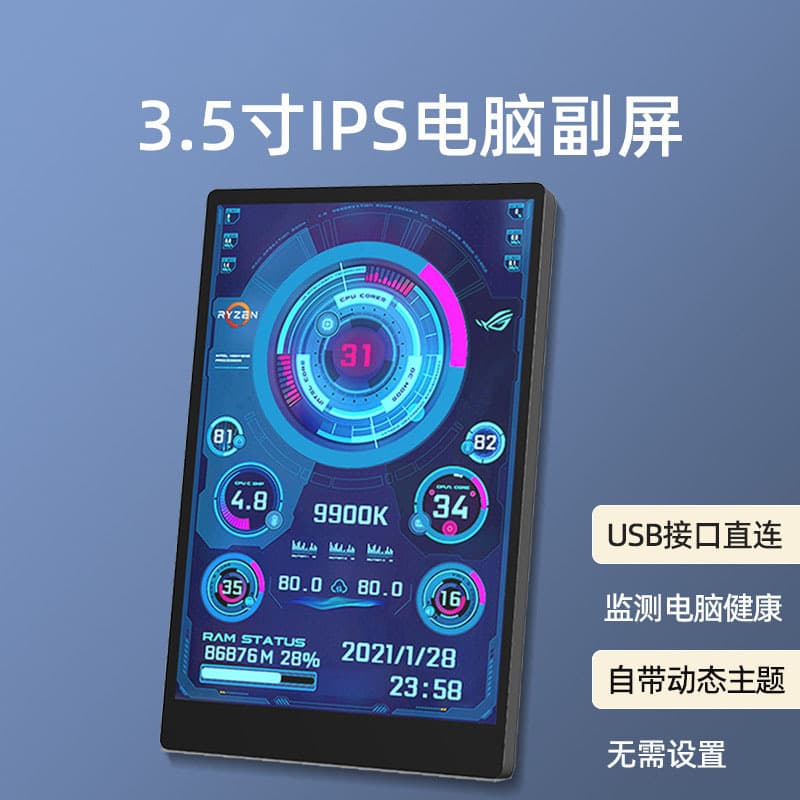 3.5-inch Computer Secondary Screen IPS Full View USB-C Case Display PC Temperature Monitor No AIDA64 Required