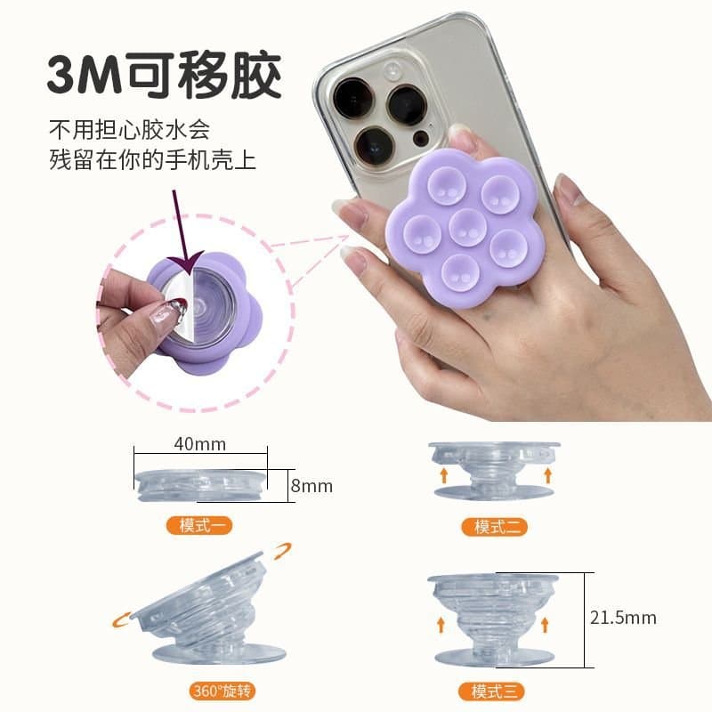 Silicone Heart-Shaped Air Cushion Phone Ring Holder Retractable Foldable Portable Adhesive Desktop Stand Custom