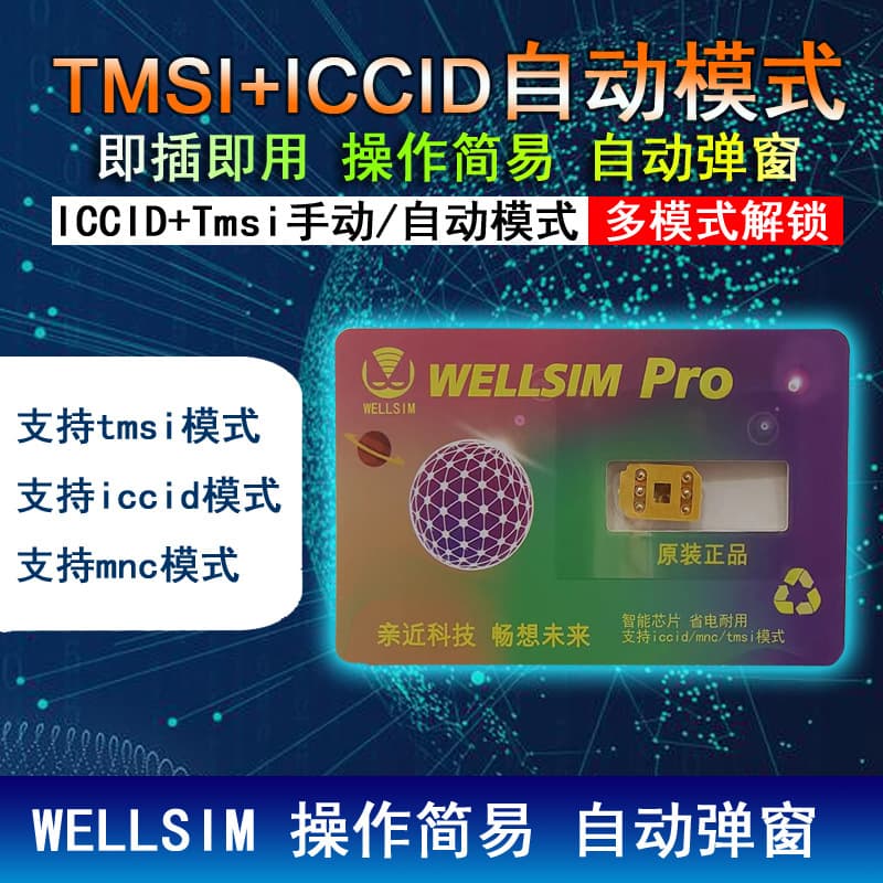WELLSIM Unlock Card for 6S/7/8/X/XR/XSM/11/12PM/13/14PM/15PM