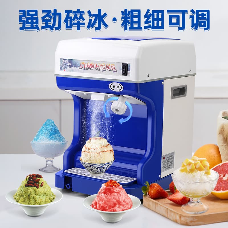 Fully Automatic High-Power Commercial Ice Shaver Upgraded Model, Powerful Smoothie Machine, Electric Milk Tea and Hot Pot Shop Ice Crusher