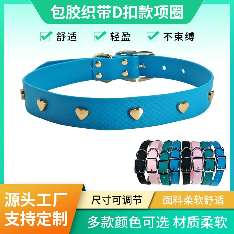Cross-border ins style creative pet collar love diamond pu leather pet collar popular dog collar supplies