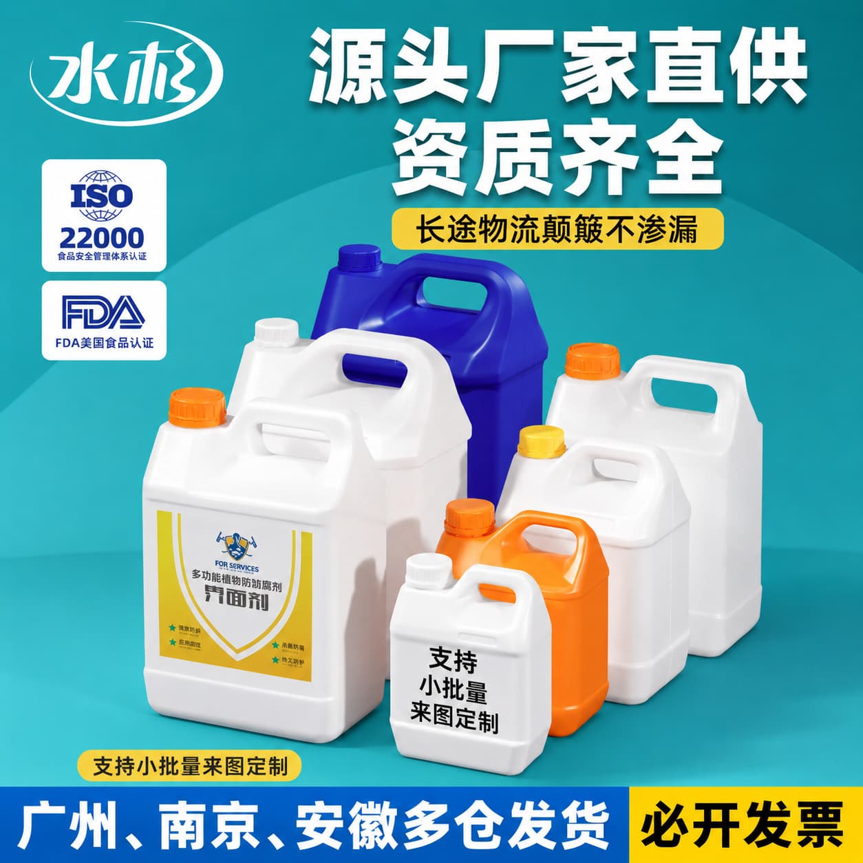 Metasequoia Free Shipping 5L kg Plastic Square Bucket Ultra-Sealed 2L 10L Food-Grade Packaging Disinfectant White Alcohol Oil Bucket