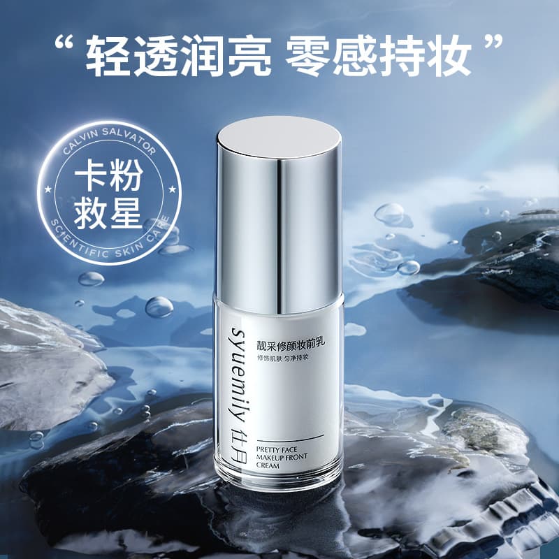 Shiyue Liangcai Color Correcting Primer BB Cream Women's Base Makeup Moisturizing Concealer Primer Isolation Cream Skin Tone Cream Genuine Wholesale
