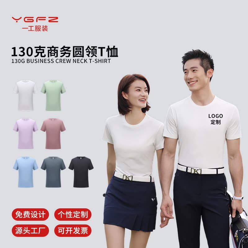Summer short-sleeved T-shirts for men and women, underarm breathable round neck business workwear, custom advertising shirts, embroidered printing