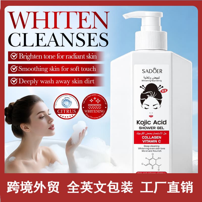 Full English Kojic Acid Biotin Care Series SADOER Rosemary Nourishing and Smooth Shower Gel and Hair Mask Cross-border