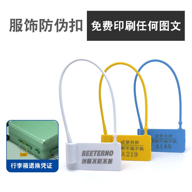 Disposable anti-tampering buckles for clothing, shoes and bags, anti-counterfeiting buckles for clothing, anti-tampering bag buckles, tags, clothing anti-theft buckle accessories