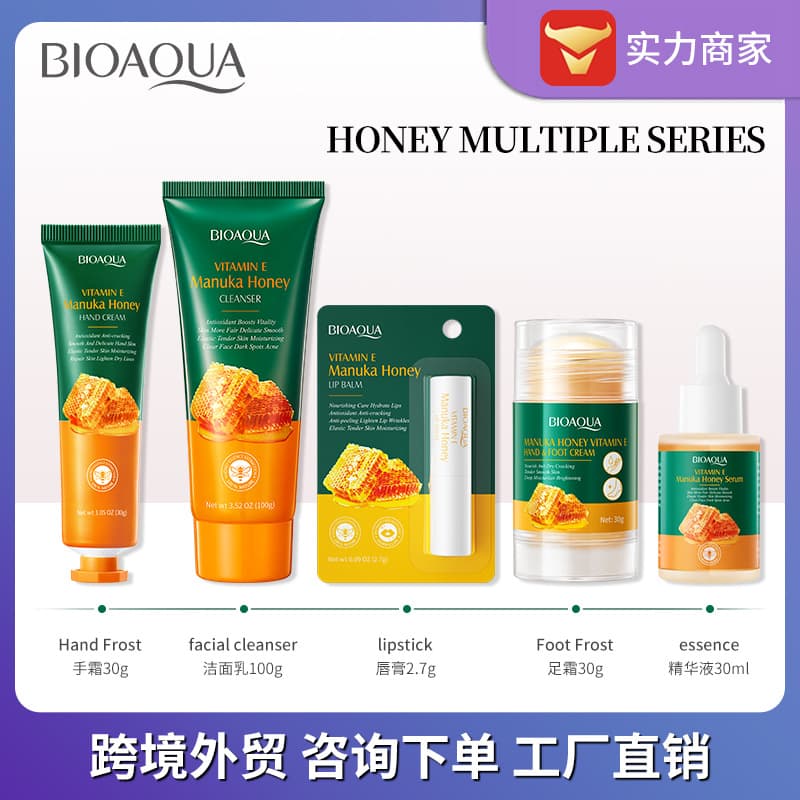 BIOAOUA Vitamin E Manuka Honey Series Moisturizing Hand and Foot Mask Essence for Cross-border Wholesale