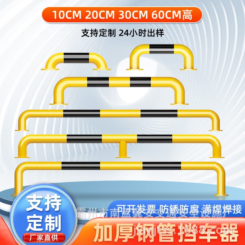 Customized steel pipe thickened U-shaped guardrail parking lot car stopper corner anti-collision barrier parking anti-collision column M-shaped car stopper