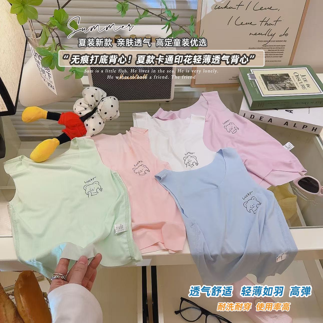 Children's lightweight vest summer new style seamless bottoming sleeveless top breathable and comfortable baby cool summer clothing children's clothing