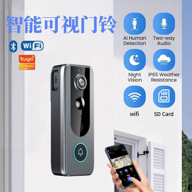 Cross-border high-definition smart Tuya wireless video doorbell with PIR motion detection, two-way talk, and night vision.