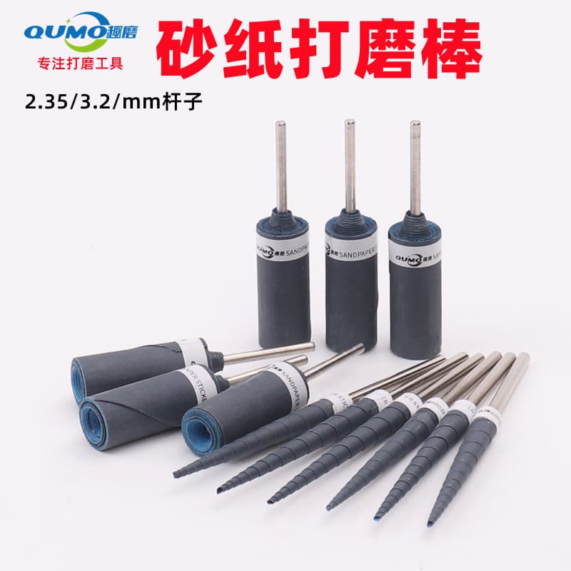 Sandpaper Polishing Stick Sanding Bar Polishing Head for Gold and Silver Jewelry Jade Polishing Tool Cylindrical Grinding