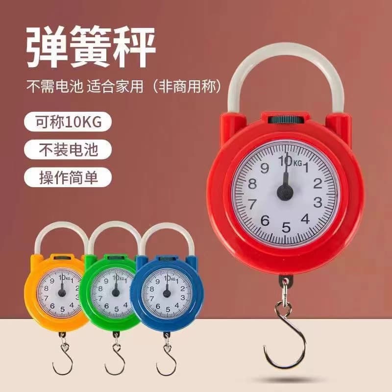 High-Precision Household Spring Scale, Compact Portable Handheld Hook Scale for Everyday Use