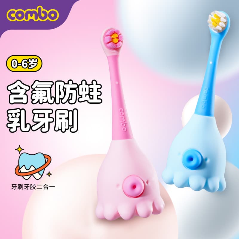 [Combo Brand Direct] Baby Tooth Training Toothbrush, Fluoride Anti-Cavity Toothbrush, Copper-Free Bristles