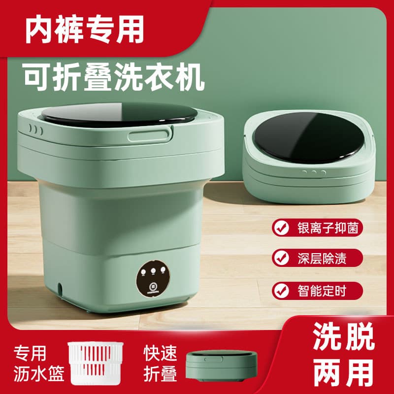 Foldable Washer-Dryer Combo, Portable Mini Washing Machine for Students, Baby Clothes