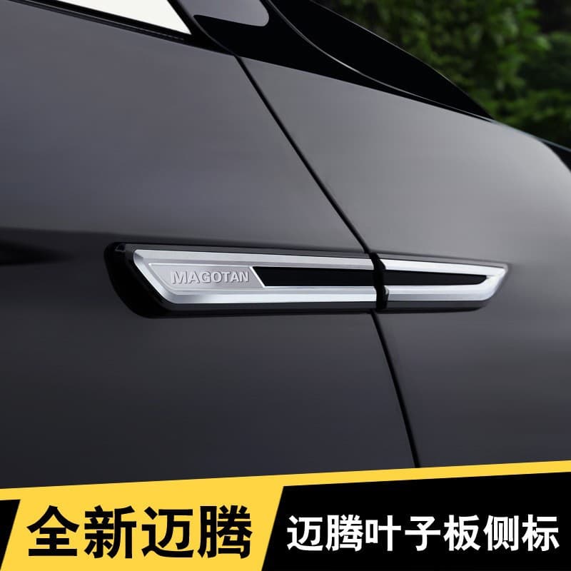 Compatible with Volkswagen New Magotan B8 Modification Decal Sticker Automotive Wing Panel Fender Side Badge Parts Variant
