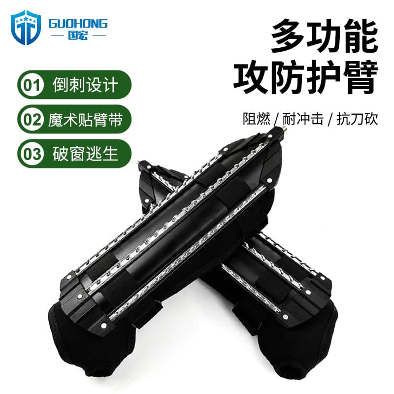 Guohong Riot Arm Shield Anti-robbery Multi-functional Integrated Small Shield, Metal Aluminum Alloy Arm Guard for Security Patrol