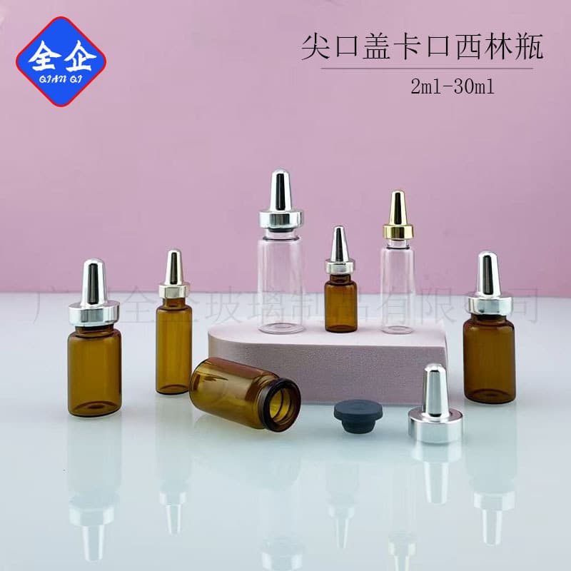 Manufacturer in stock 2ml 3ml snap-cap transparent amber pointed aluminum cap ampoule glass freeze-dried powder vials