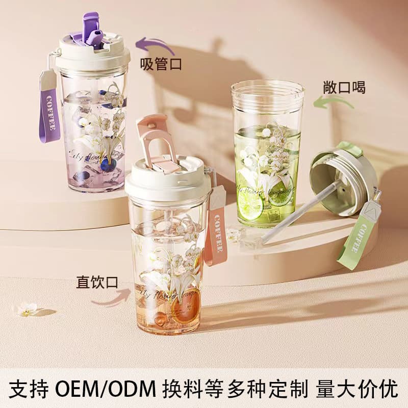 Yongkang New Summer High-End Custom Portable Straw Dual-Drink Water Cup Household Plastic Cup