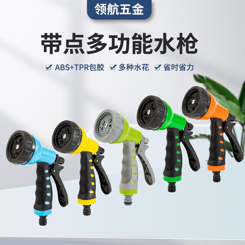High Pressure Water Gun Nozzle Variations For Cleaning Gardening Applications