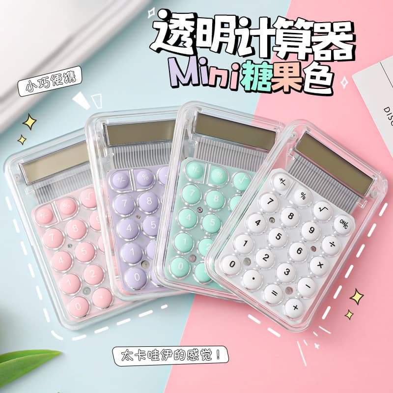 Simple School Elementary Student Cute Transparent Computer Calculator, Essential Ultra-Thin Ins Silent for Office Accounting