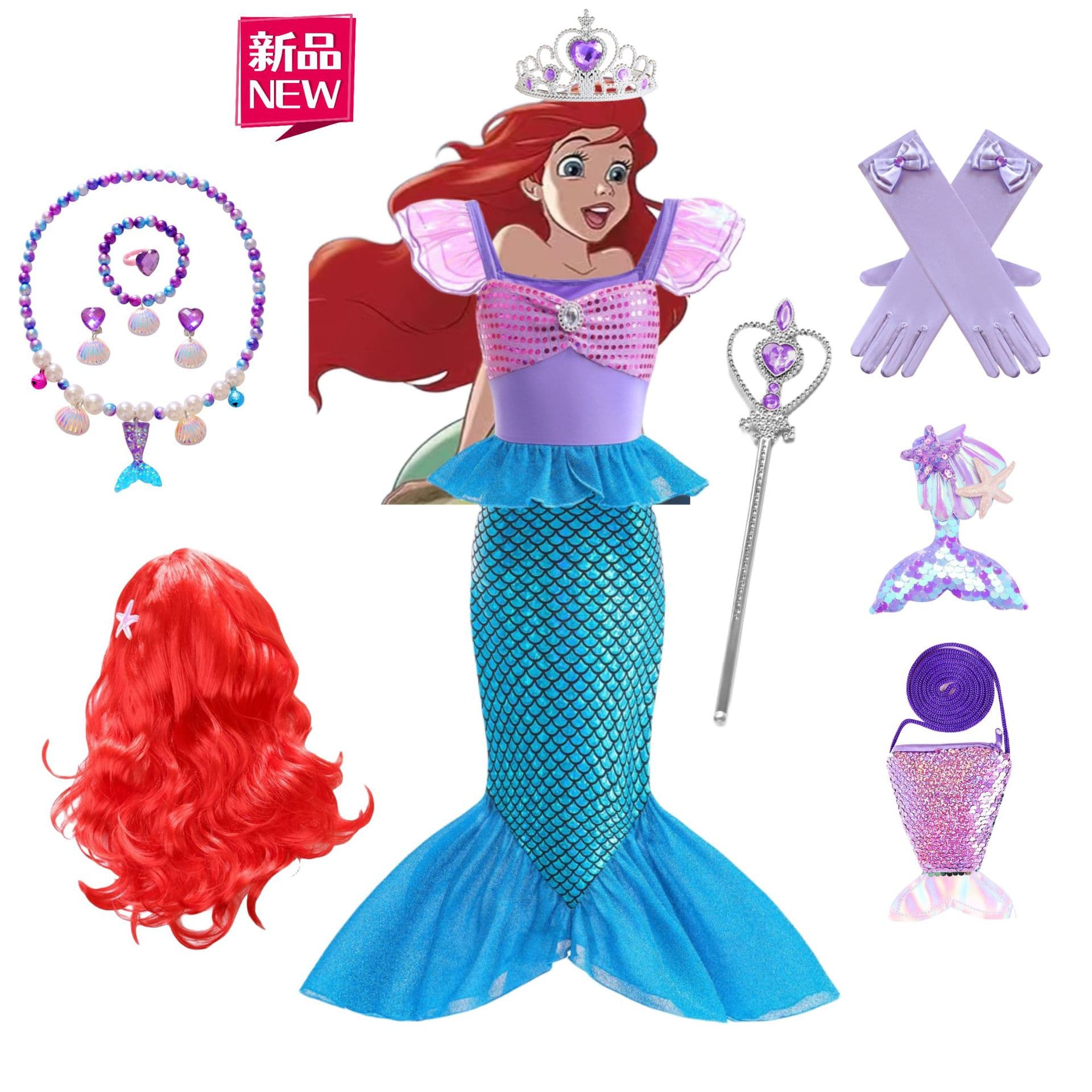 European and American Girls Mermaid Ariel Princess Dress Cosplay Children's Halloween Performance Costume Party Show