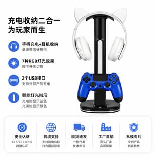 PS4 Controller Charging Dock with Headphone Stand, PS4 Controller Charging Base, PS4 RGB Wireless Controller, Detachable